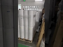 UV-DTF AB-Film mit klarer, weißer Basis 30cm*100m